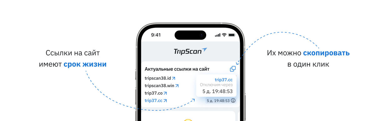 Горящие путёвки 2026 на TripScan: сравните цены и купите за 10 минут