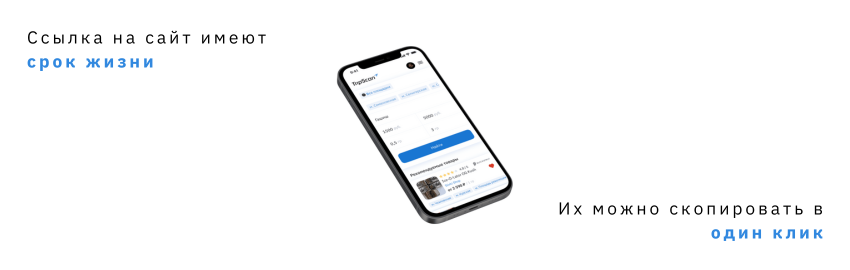 Почему TripScan выбирают снова: честные цены и проверенные туроператоры